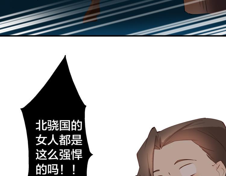 第26话 身份68