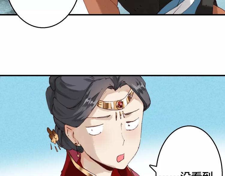 第3话 这么帅的人居然是女生！64