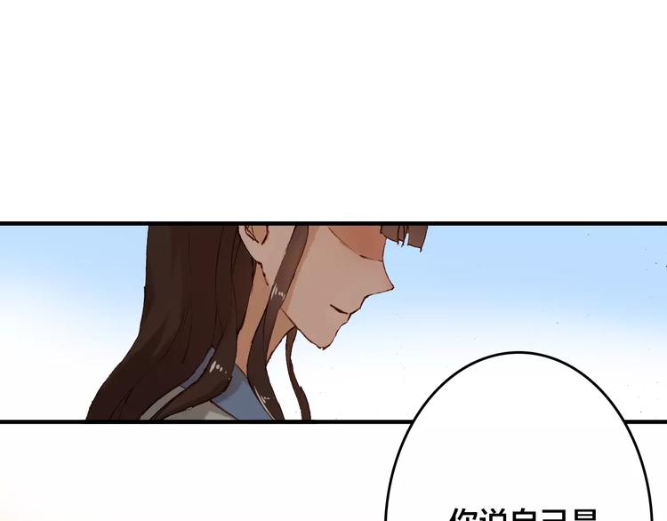 第5话 我会保护你56