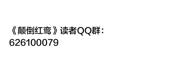 第11话 危险逼近107