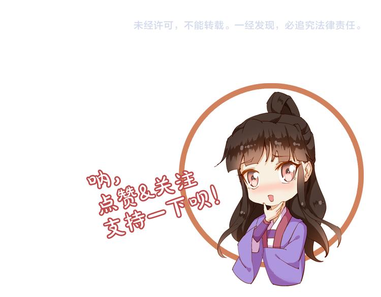 第18话 捕到老虎？99