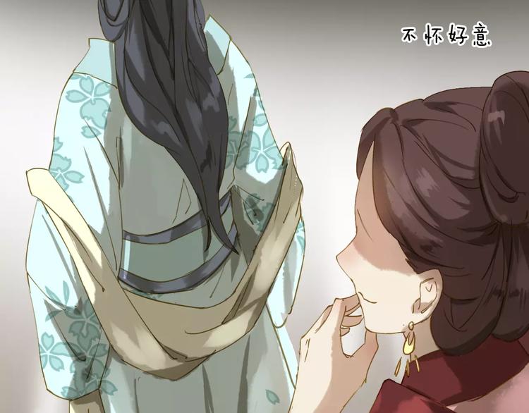第4话 公主的心愿49