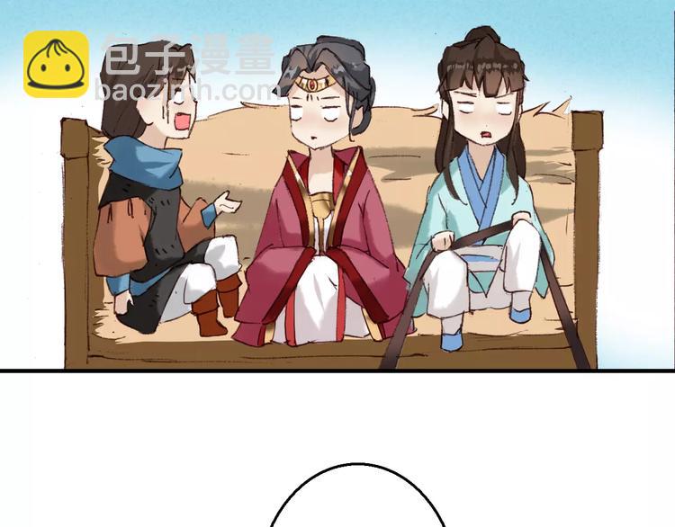 第3话 这么帅的人居然是女生！76