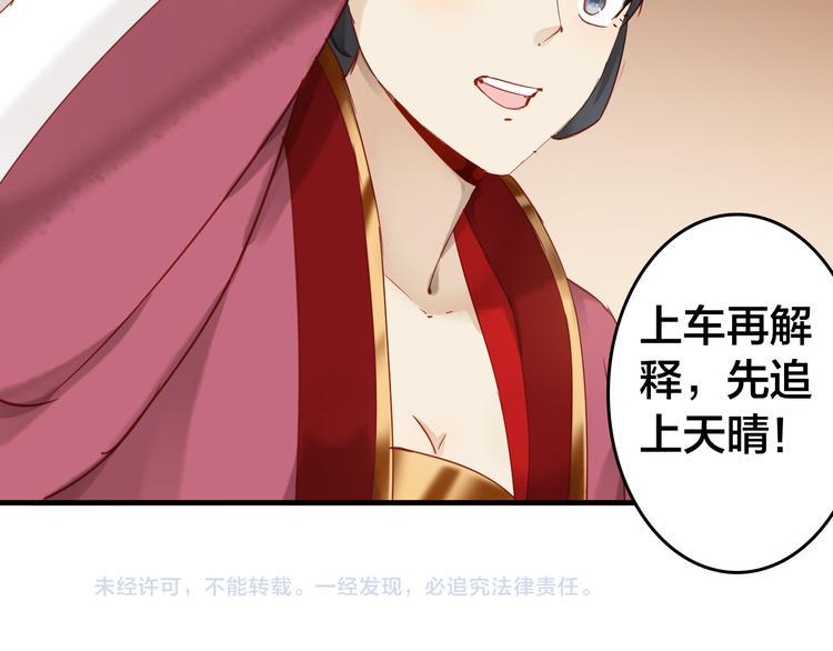 第31话 犹豫83