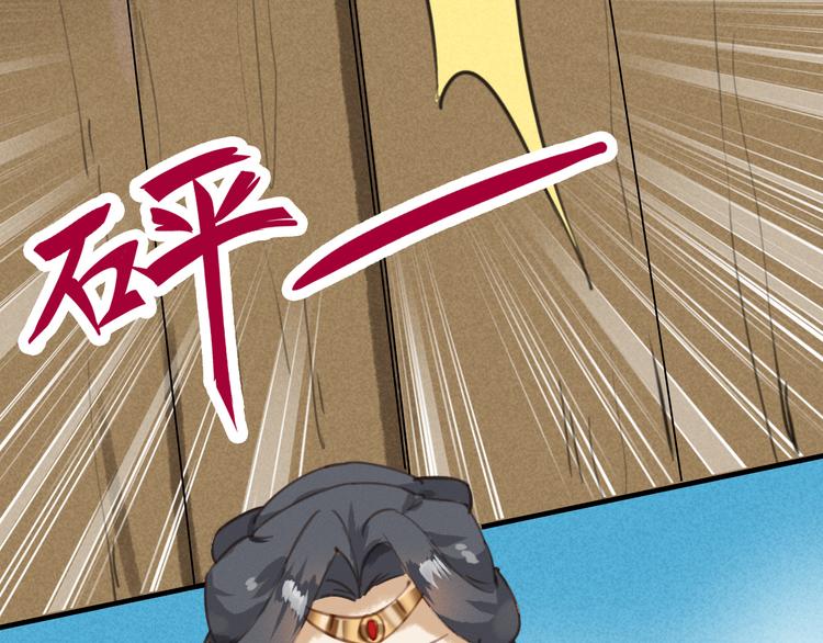 第20话 危机感93