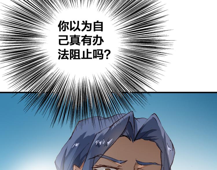 第13话 女子的权利41