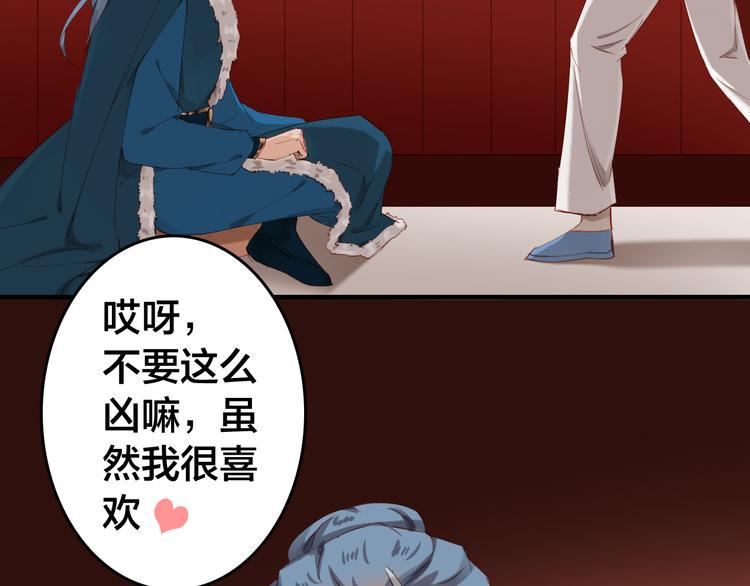 第31话 犹豫35