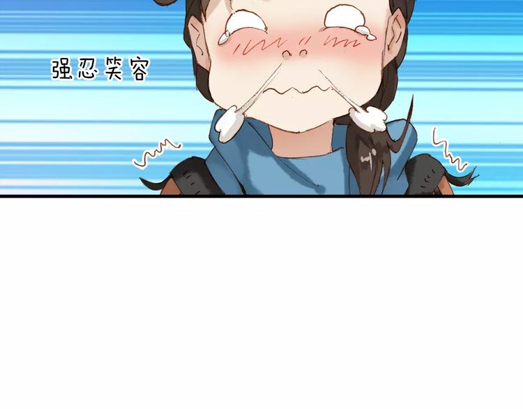 第3话 这么帅的人居然是女生！42