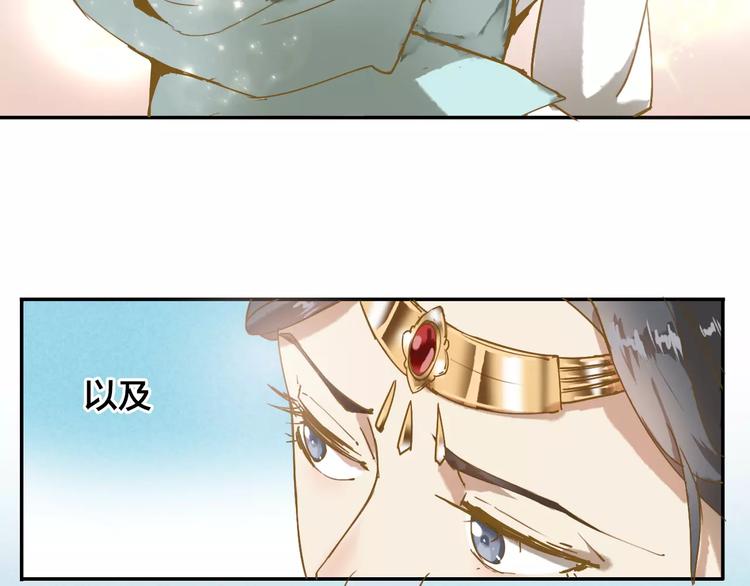 第4话 公主的心愿77