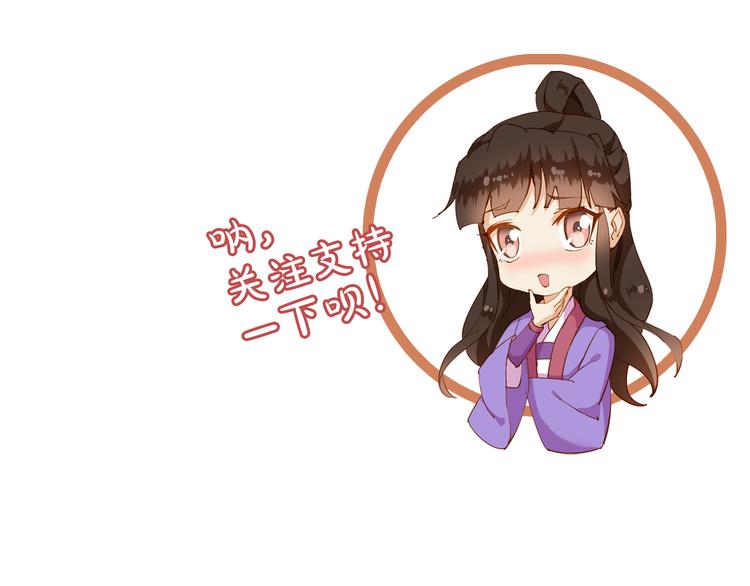 第16话 将军借住95