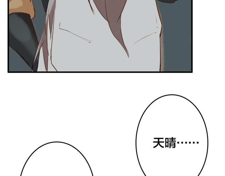 第12话 我不要跟你走78
