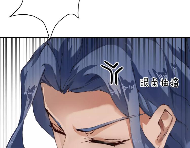 第7话 你还我的大灰！56