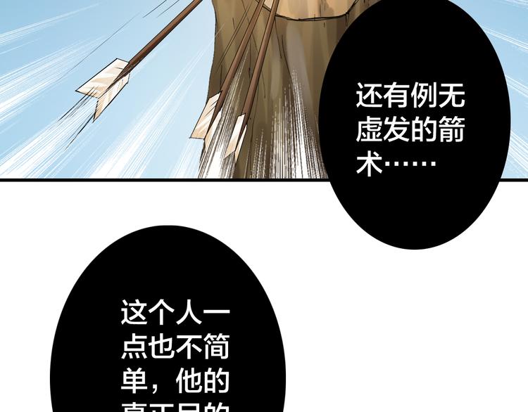 第19话 有情敌了？18