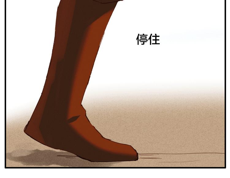 第20话 危机感40