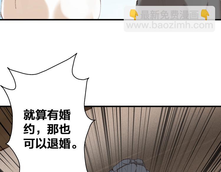第13话 女子的权利16