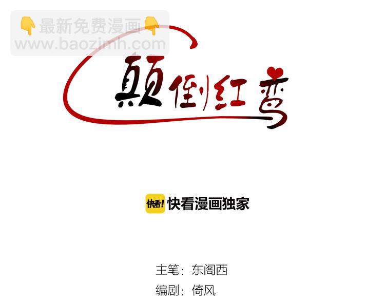 第28话 真情2