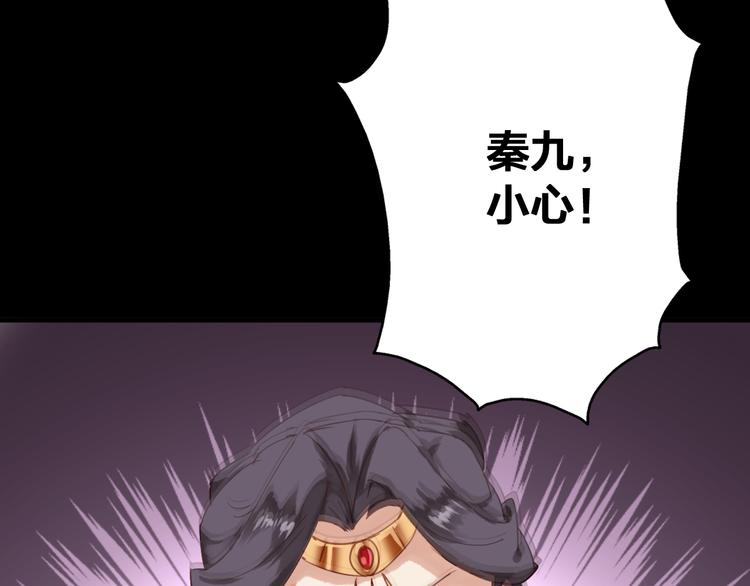 第21话 小屋来敌85