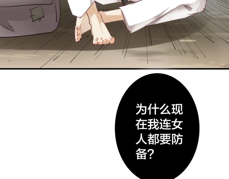 第11话 危险逼近28