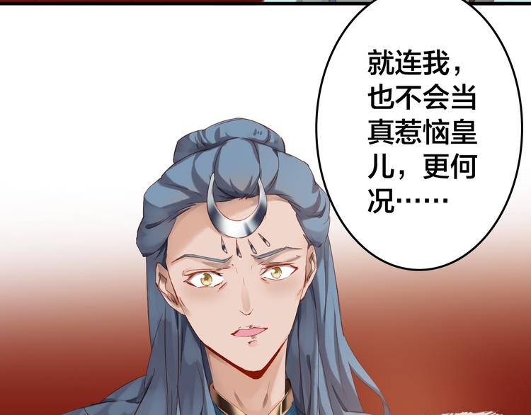 第31话 犹豫9