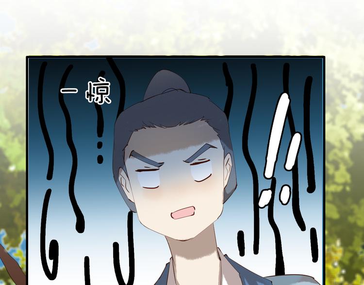 第19话 有情敌了？92