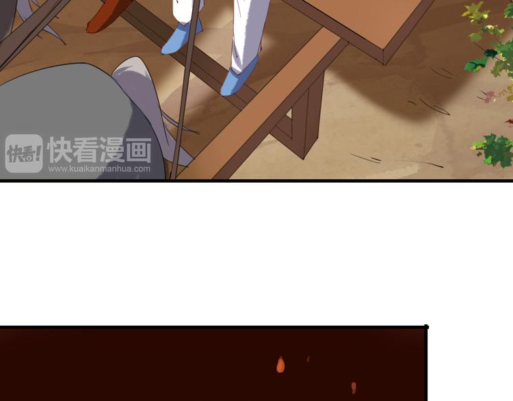 第23话 你让我们叛国？！37