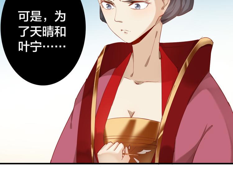 第31话 犹豫73