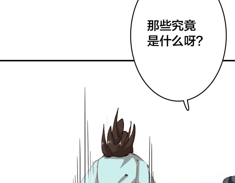 第9话 一起吃饭吧26