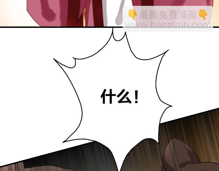 第22话 原来她是公主？42