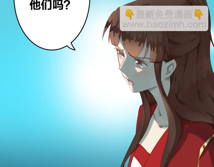 完结篇 选择72