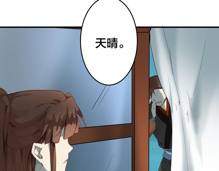 第32话 逃离？12