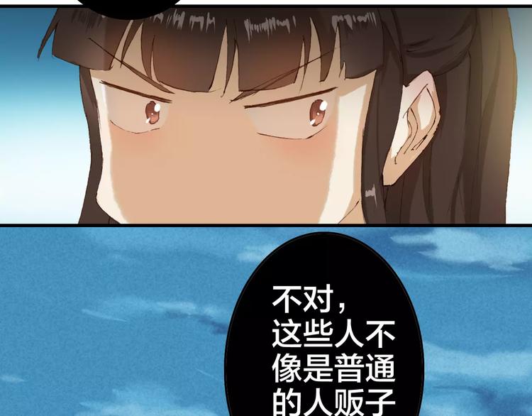 第7话 你还我的大灰！10