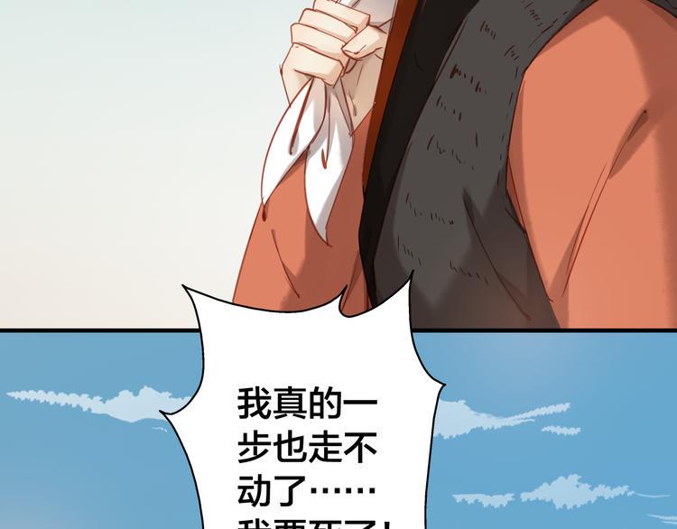 第31话 犹豫58