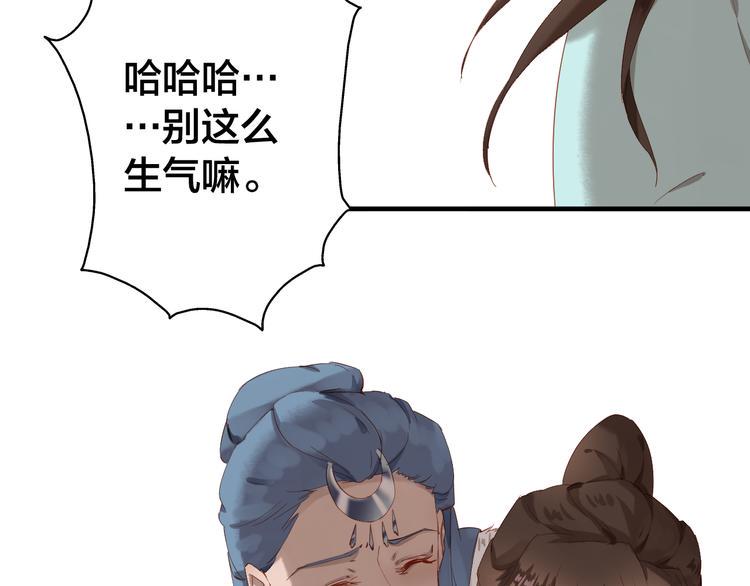 第30话  劝告76