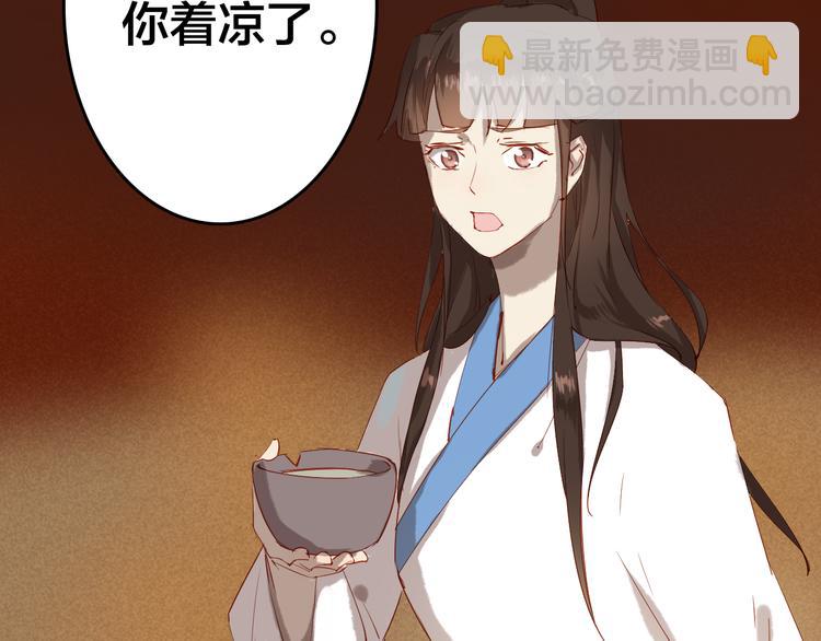 第25话 分隔两地38
