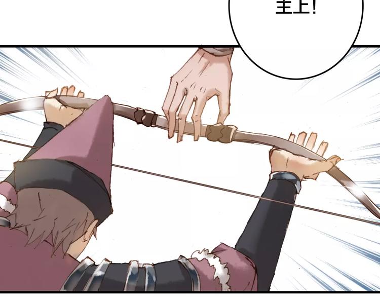 第5话 我会保护你84