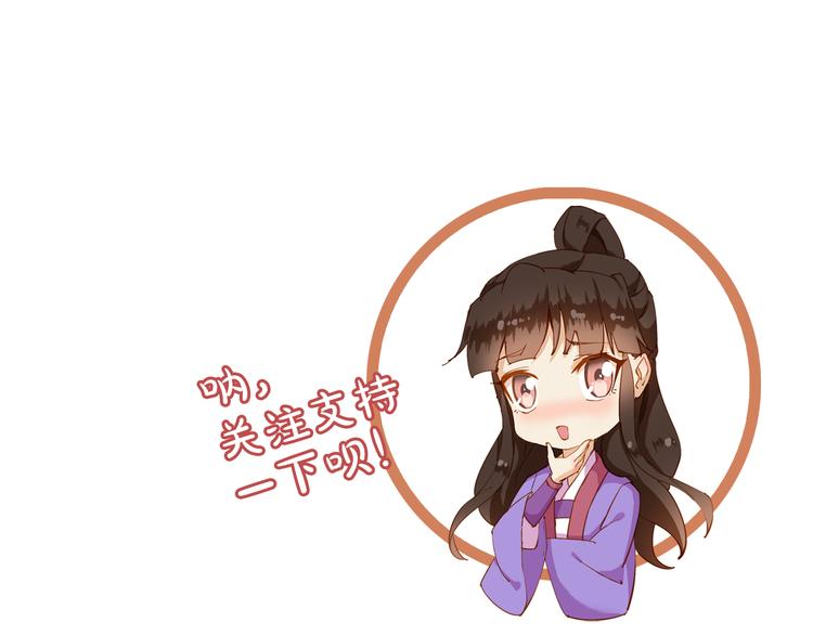 第10话 你们是夫妻106