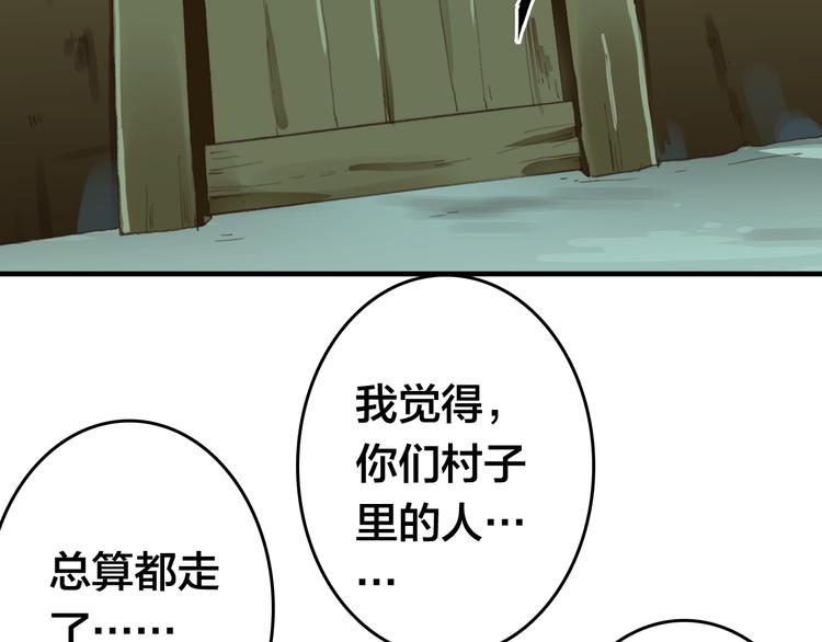 第15话 选择1