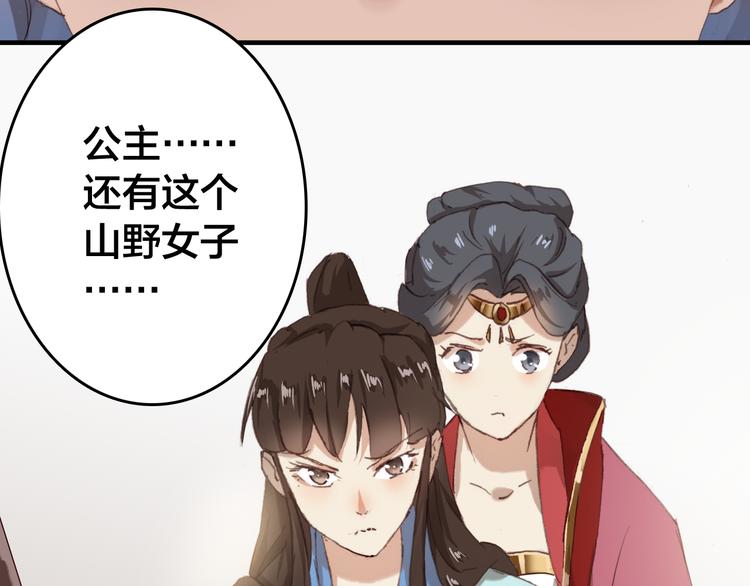 第14话 反抗42