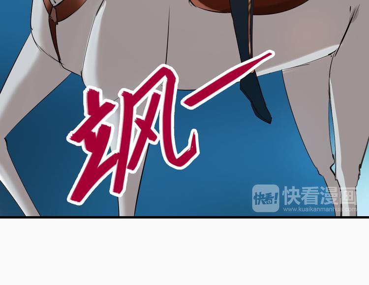 第26话 身份13