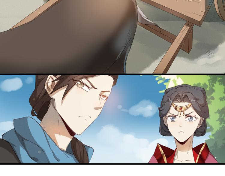 第18话 捕到老虎？6