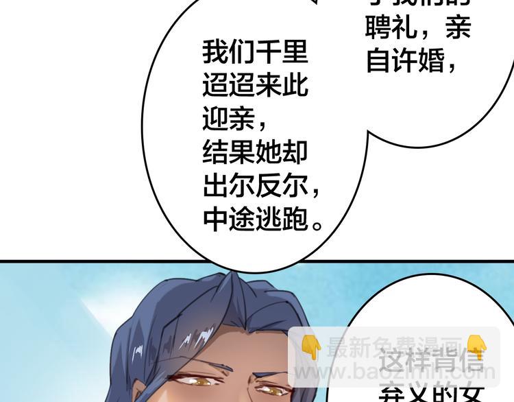 第12话 我不要跟你走71