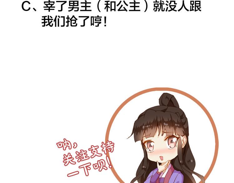 第27话 母子相见80