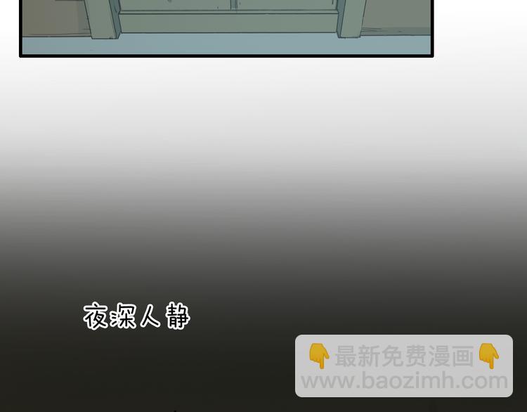 第16话 将军借住40