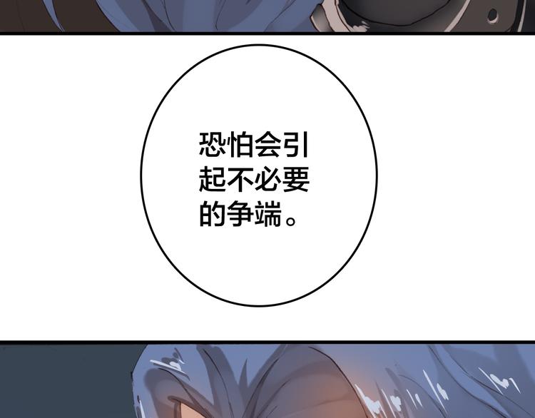 第14话 反抗36