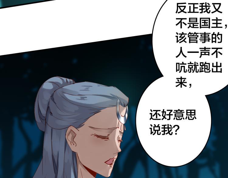 第27话 母子相见46