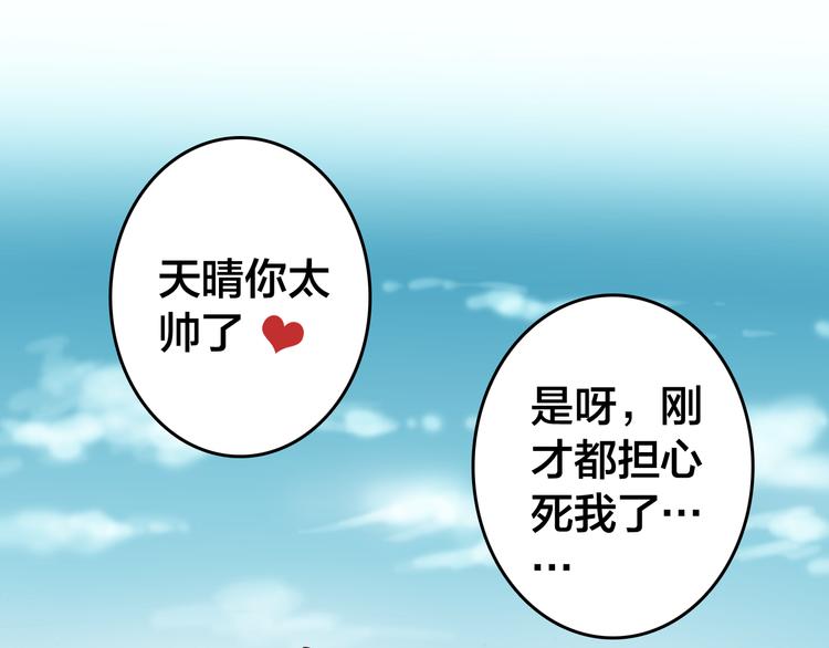 第14话 反抗55