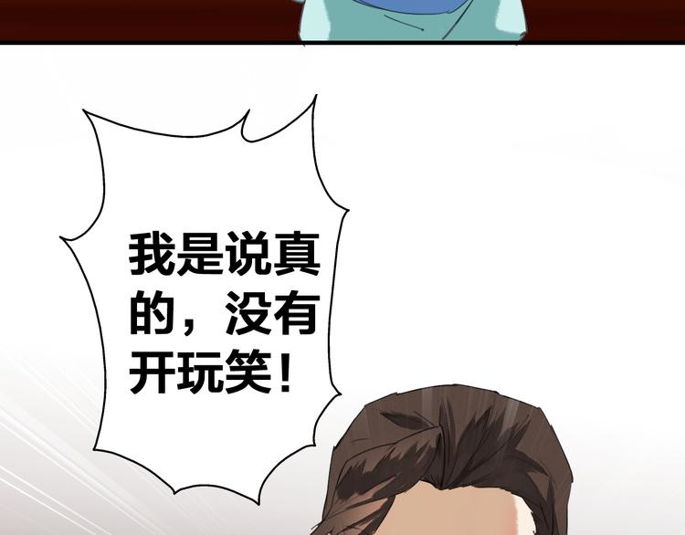 第24话 失足落水48
