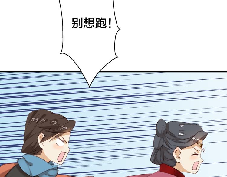 第11话 危险逼近57