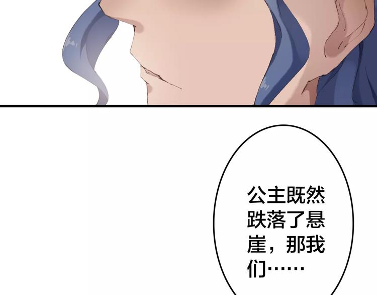 第7话 你还我的大灰！99