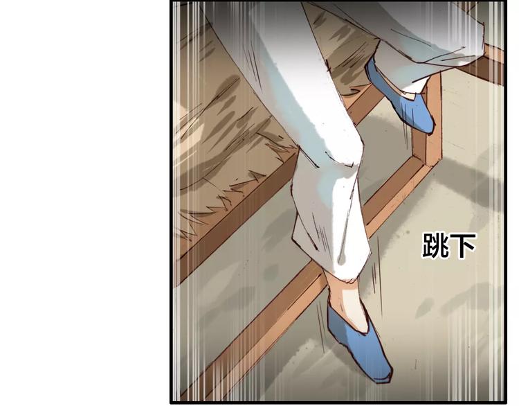 第6话 对峙20